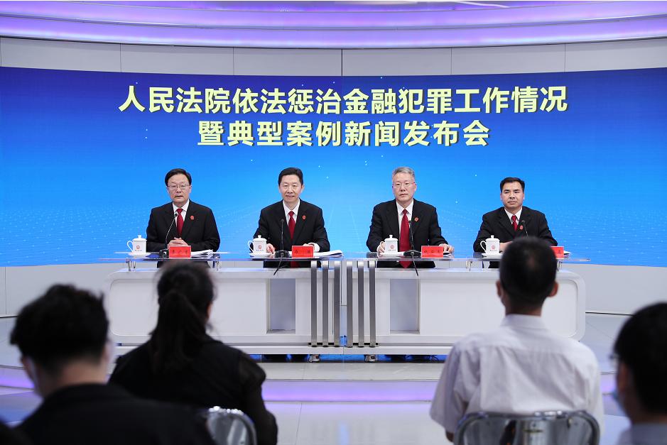 金融法治建设与惩治腐败案例,2021年典型金融系统腐败案例警示