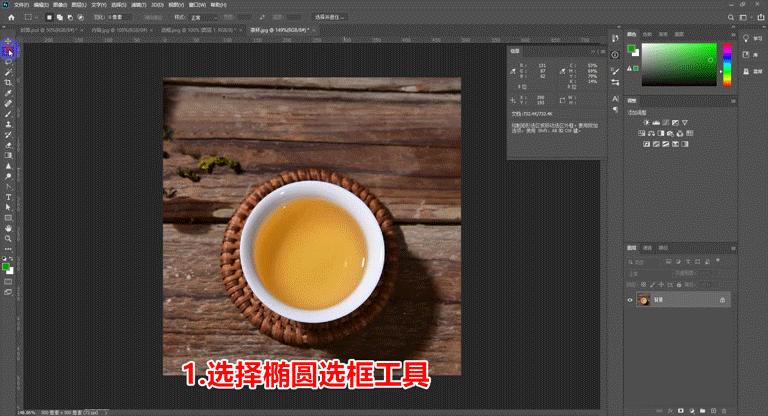 photoshopcc选框工具作用,photoshop矩形选框如何反选