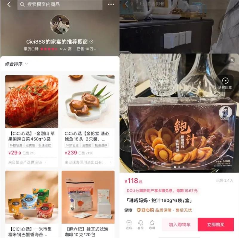 cici888跟赌王三太什么关系,cici888是赌王三太的侄女吗