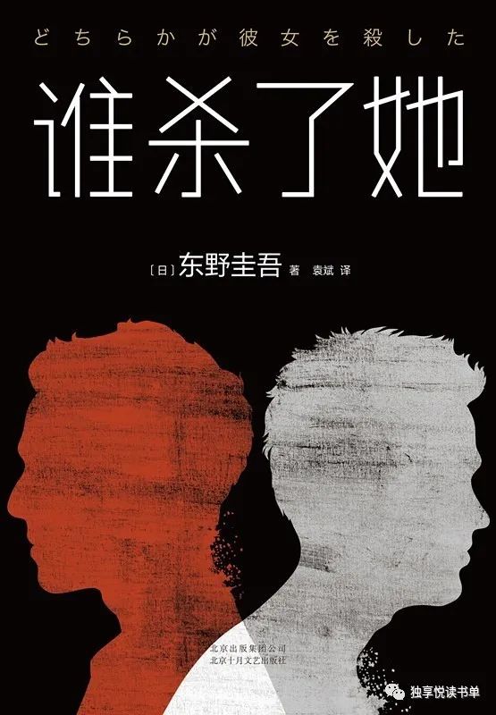 5本经典悬疑推理小说推荐,悬疑推理书荒推荐一口气看完系列