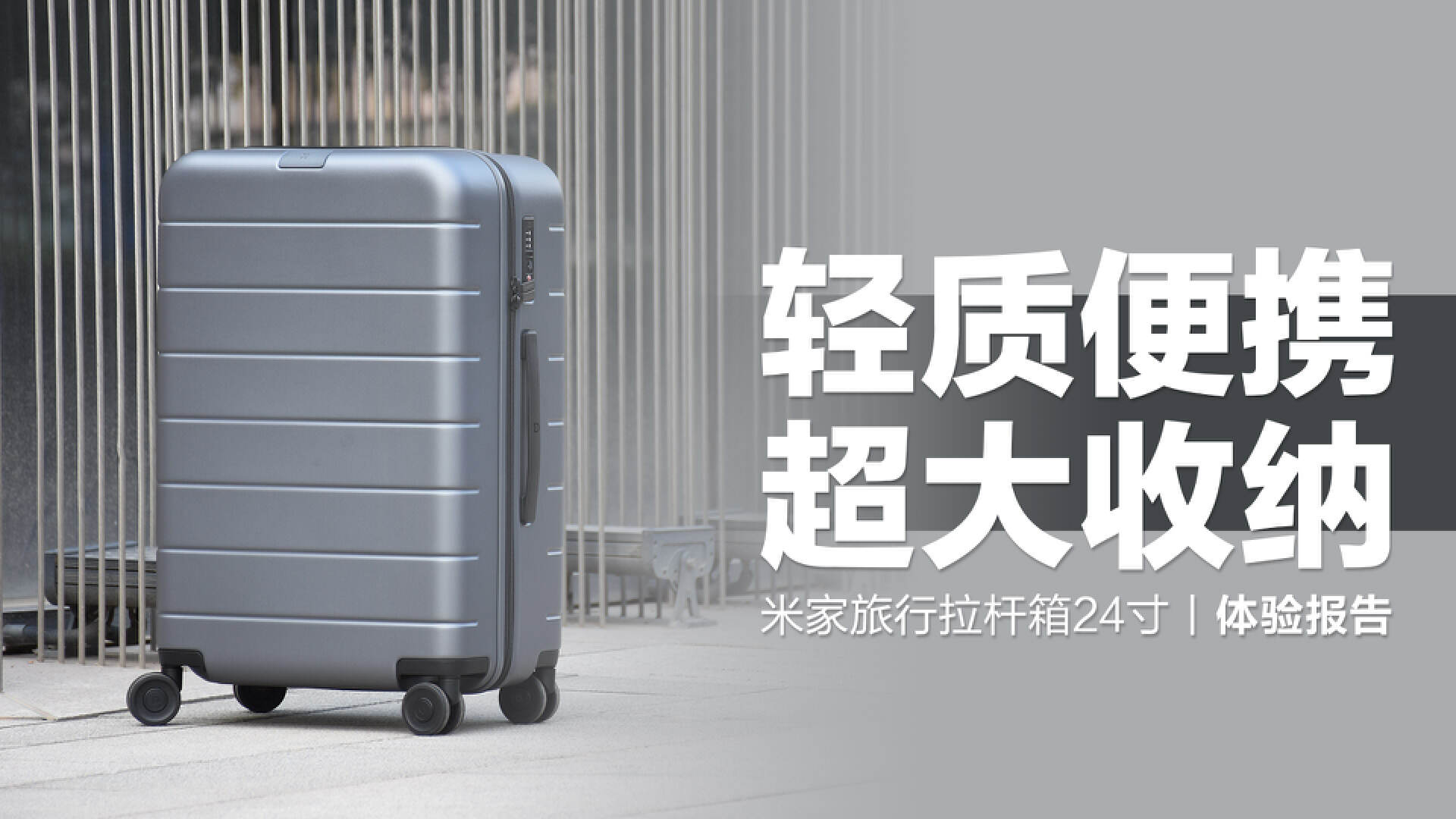 米家多彩旅行箱绿色20英寸,米家28寸行李箱高质量