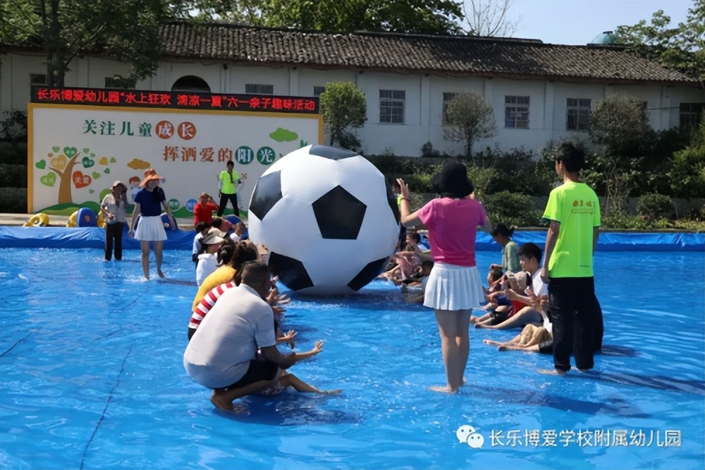 幼儿园夏季亲子游园会,开学亲子游园活动幼儿园