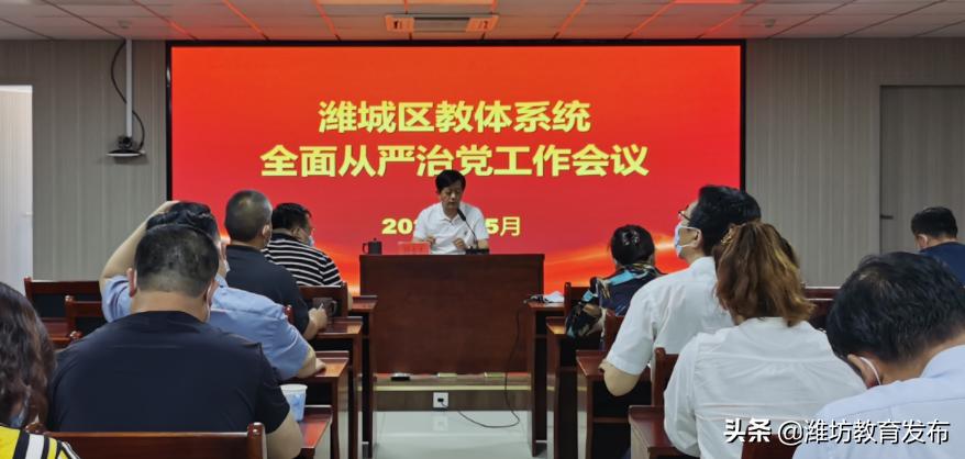 潍坊校园新闻联播,周播报