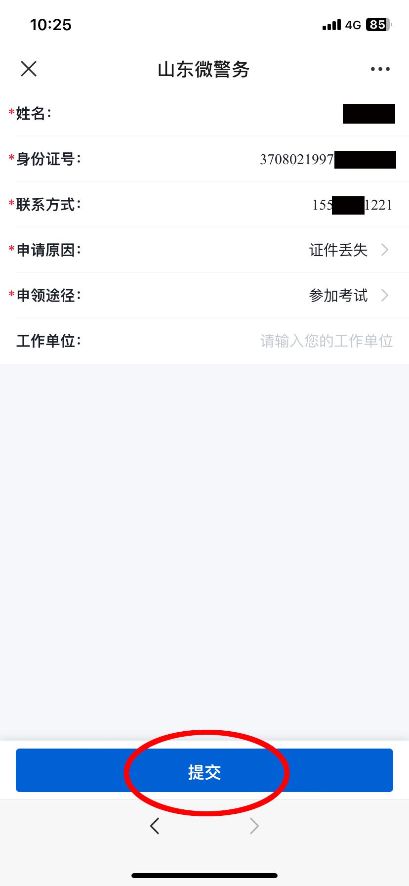 高考忘带身份证现场办理,高考身份证忘带分数出炉