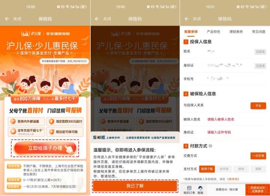 既往重症可赔付的保险,既往症可以报销的保险