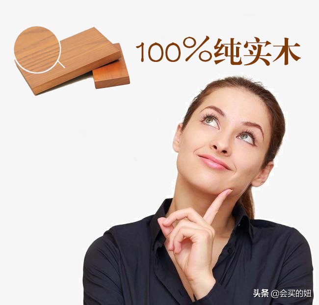如何才能买到真正的实木家具,实木家具买什么木的好