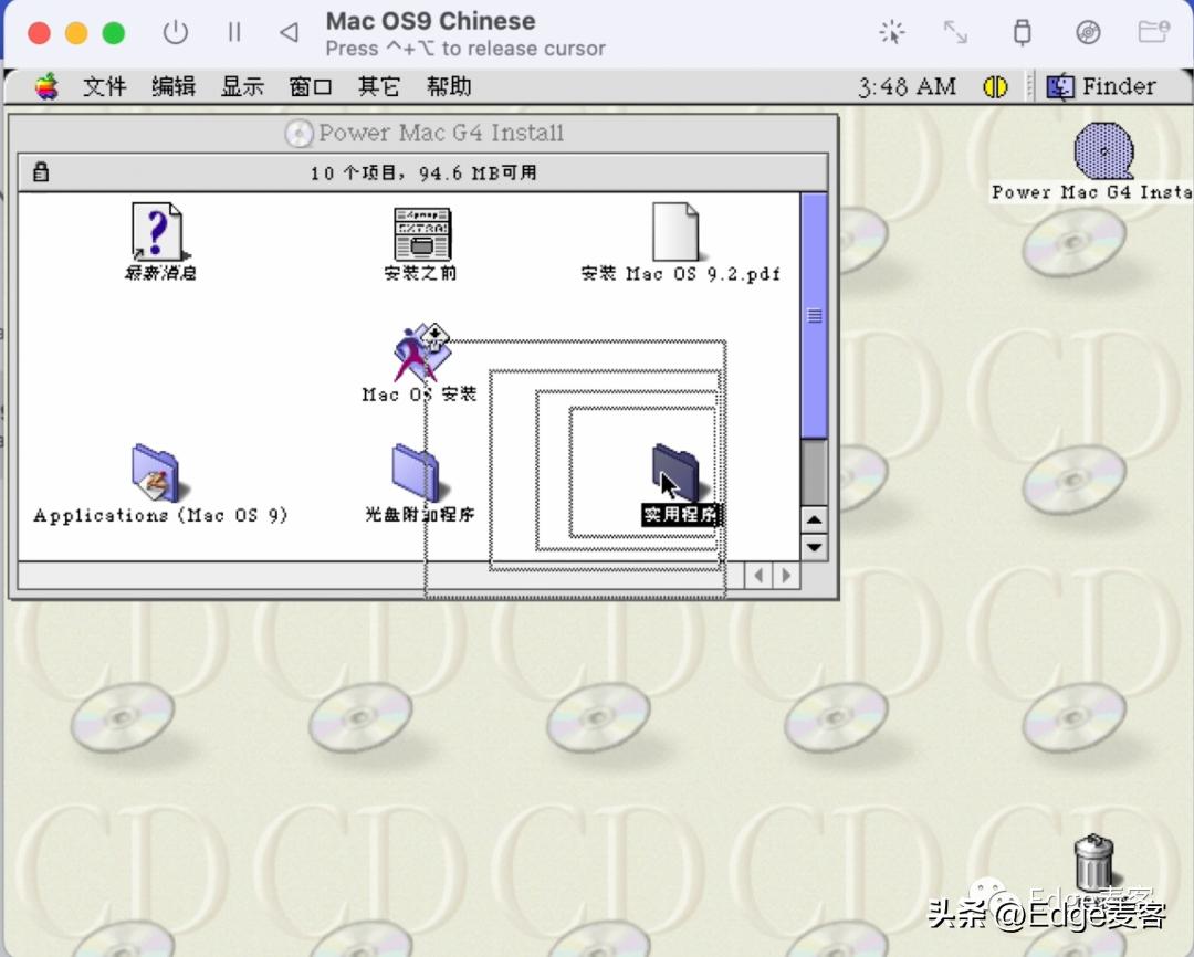utm铏氭嫙鏈哄畨瑁卪acos鏁欑▼,utm瀹夎macos
