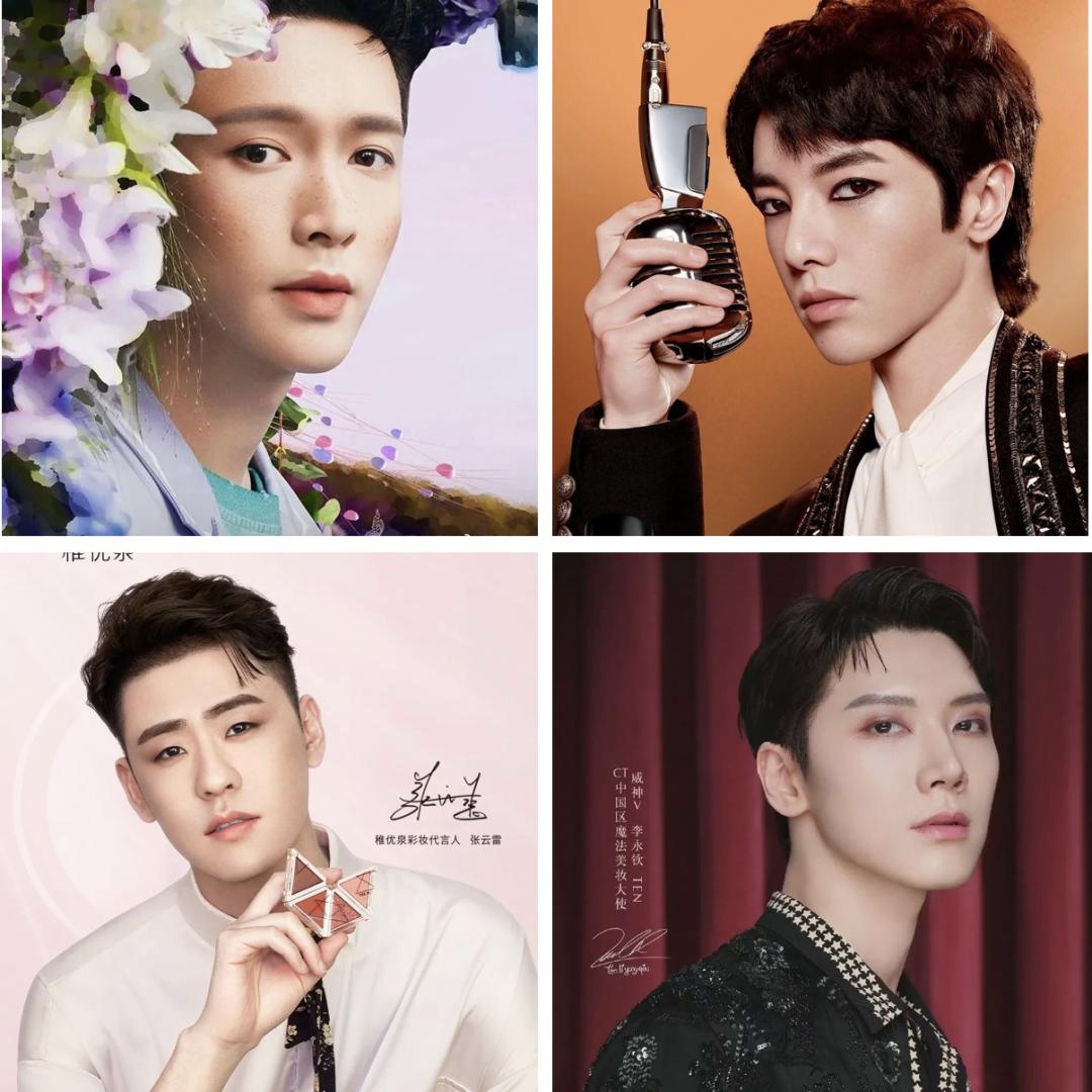 胡茬红唇，救命，代言化妆品的男明星太吓人了