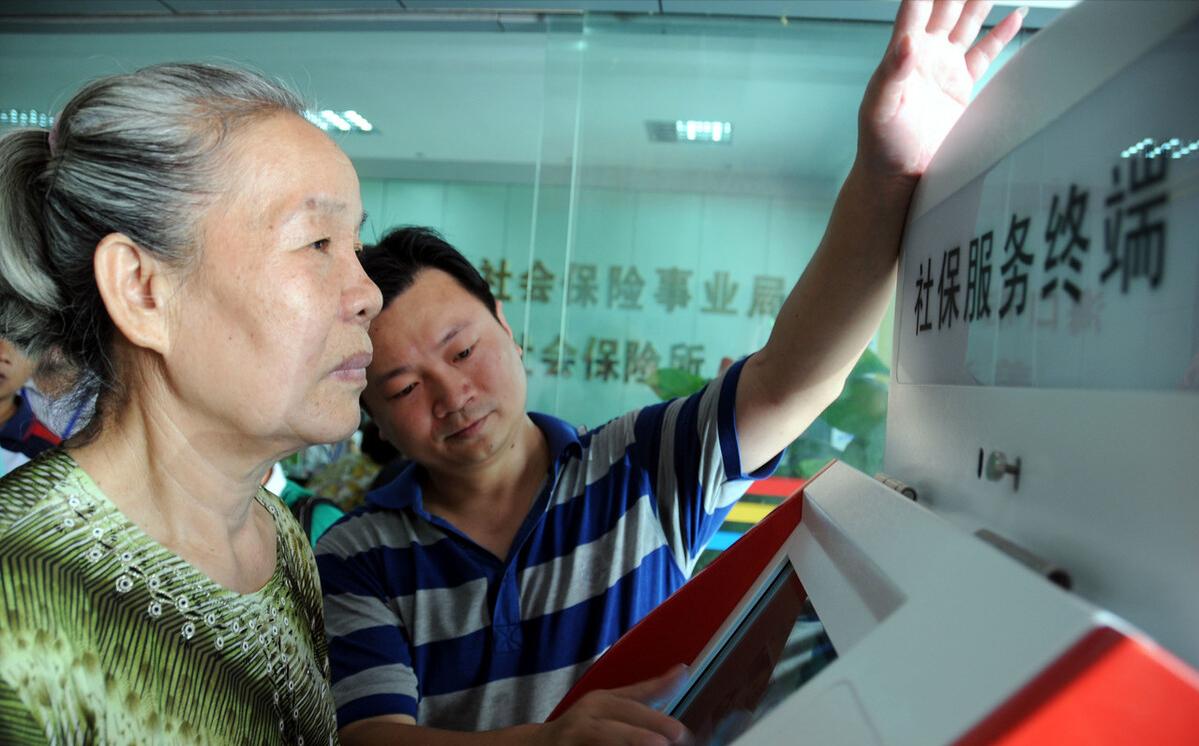 退休人员养老金认证最新规定,错过退休资格认证下半年认证行吗