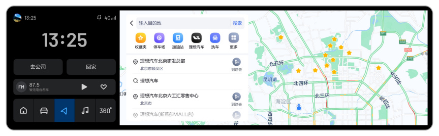 理想one高德地图激活,理想one刷不出地图怎么办
