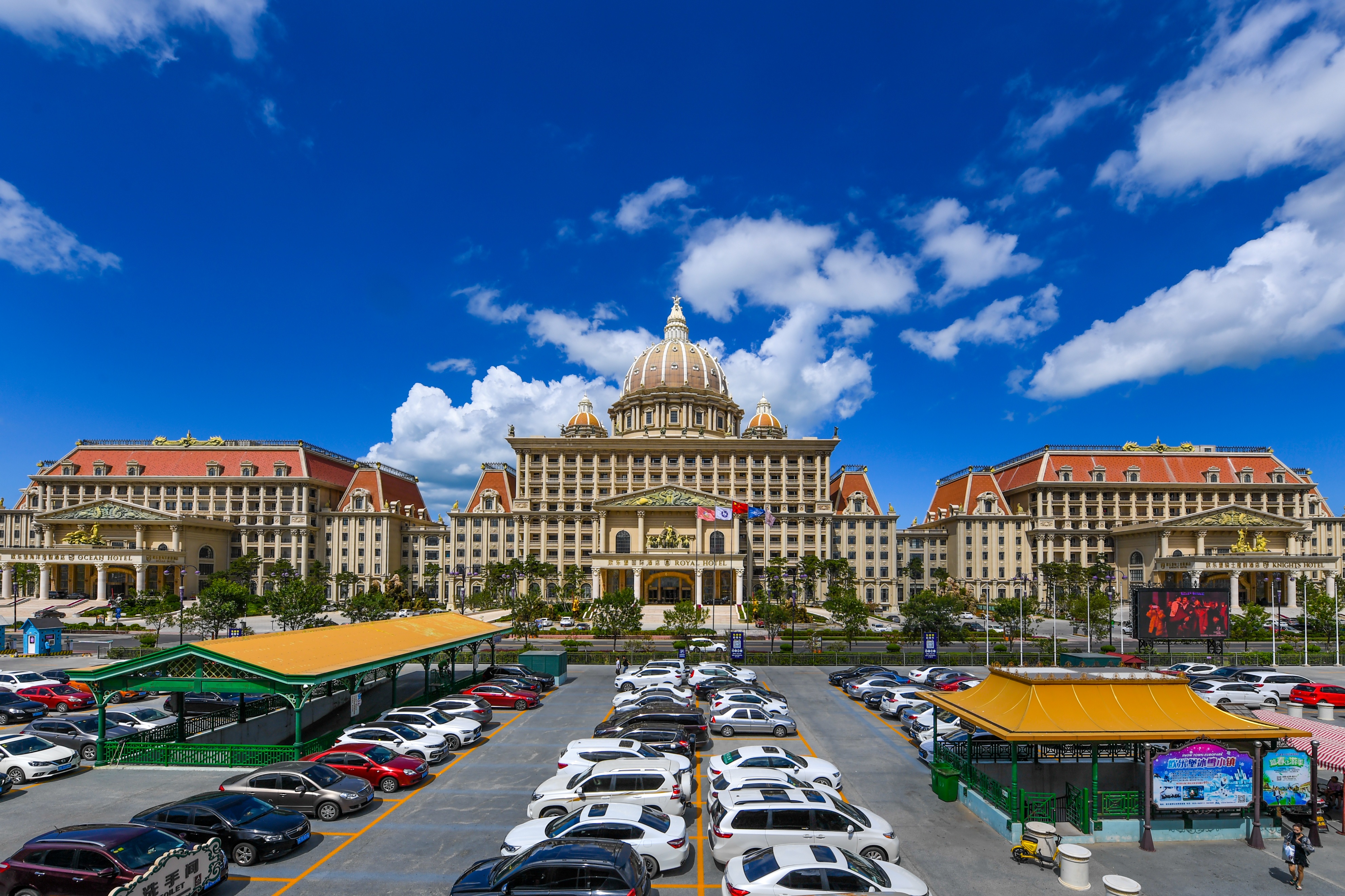 蓬莱欧乐堡国际酒店客房价格,蓬莱欧乐堡国际酒店房价