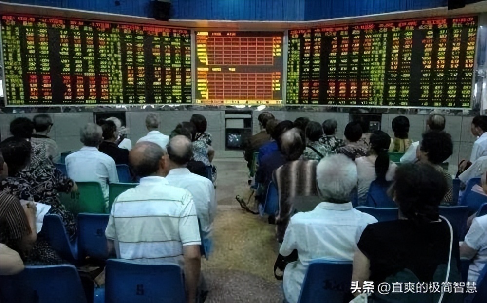 股民交流,股民老张