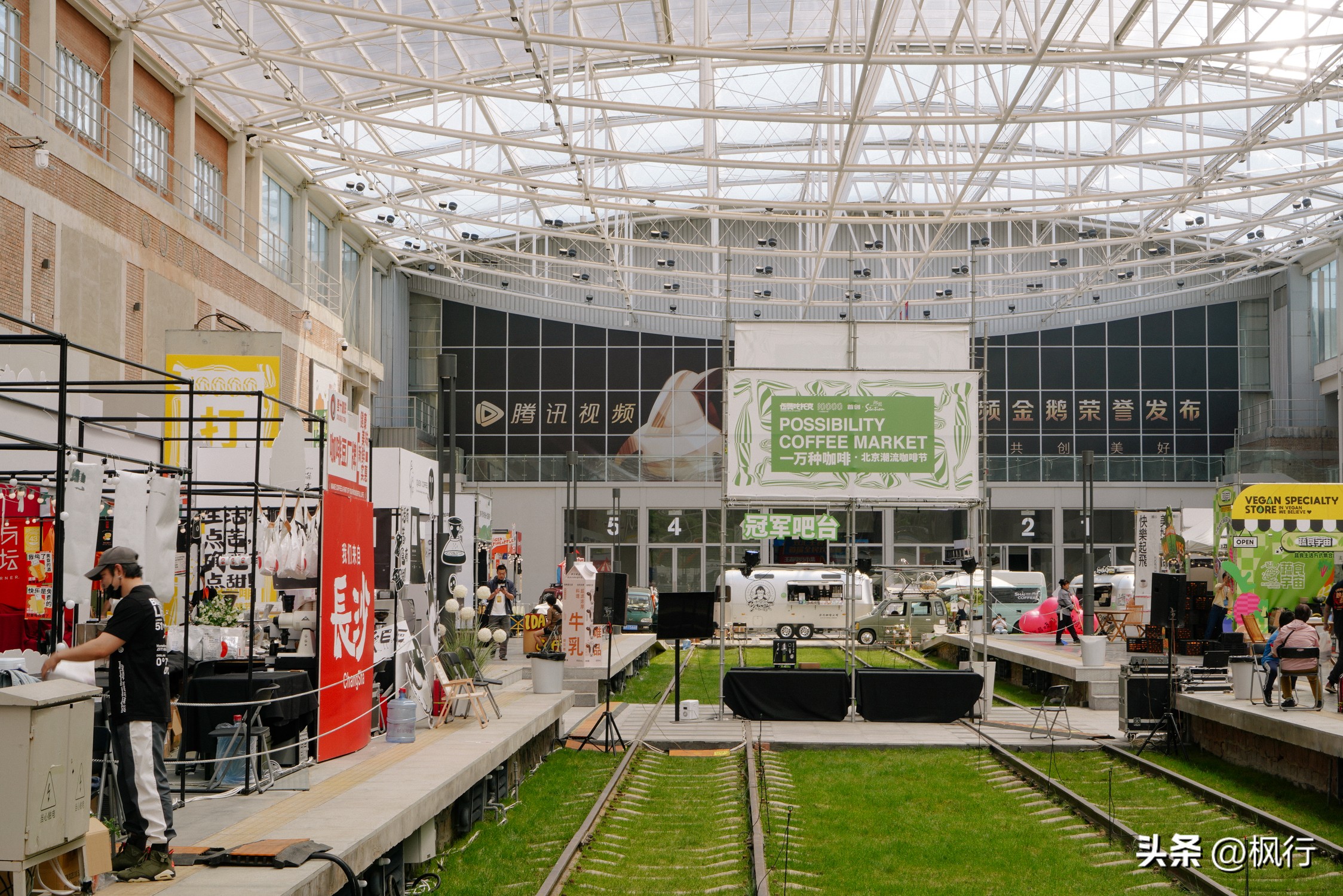 北京初夏，去好玩的市集，结识有趣的灵魂，1万种咖啡+伍德吃托克