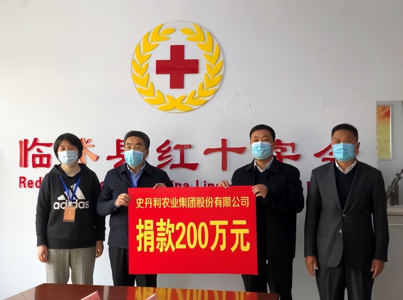 临沭战“疫”爱心榜（4月8日更新）