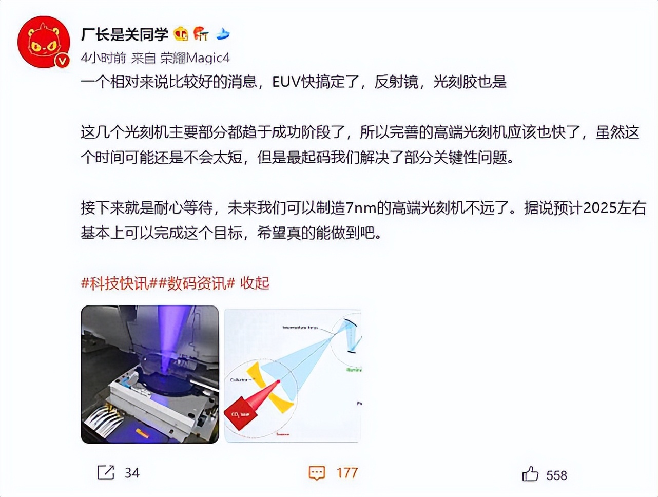 华为新麒麟处理器被曝,下一代华为麒麟处理器