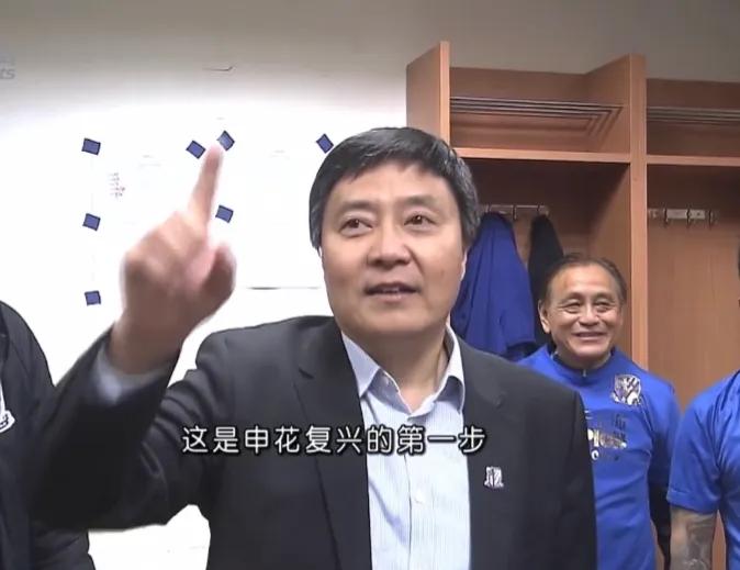 申花股改新闻,申花吴金贵赛前发布会