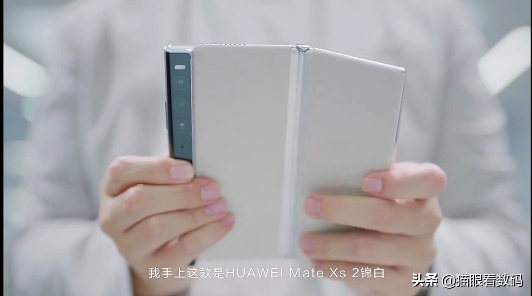 华为matexs2折叠屏手机怎么样,华为新折叠屏手机matexs2