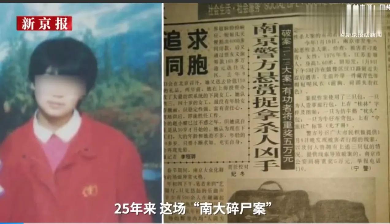 女孩被杀22年后告破,女孩被杀十五年后终告破