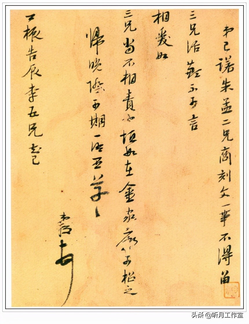 清代书法家陈洪绶,明朝陈洪绶真迹百美图