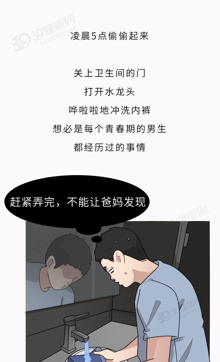 男生也有脆弱的时候,男生脆弱需要做什么