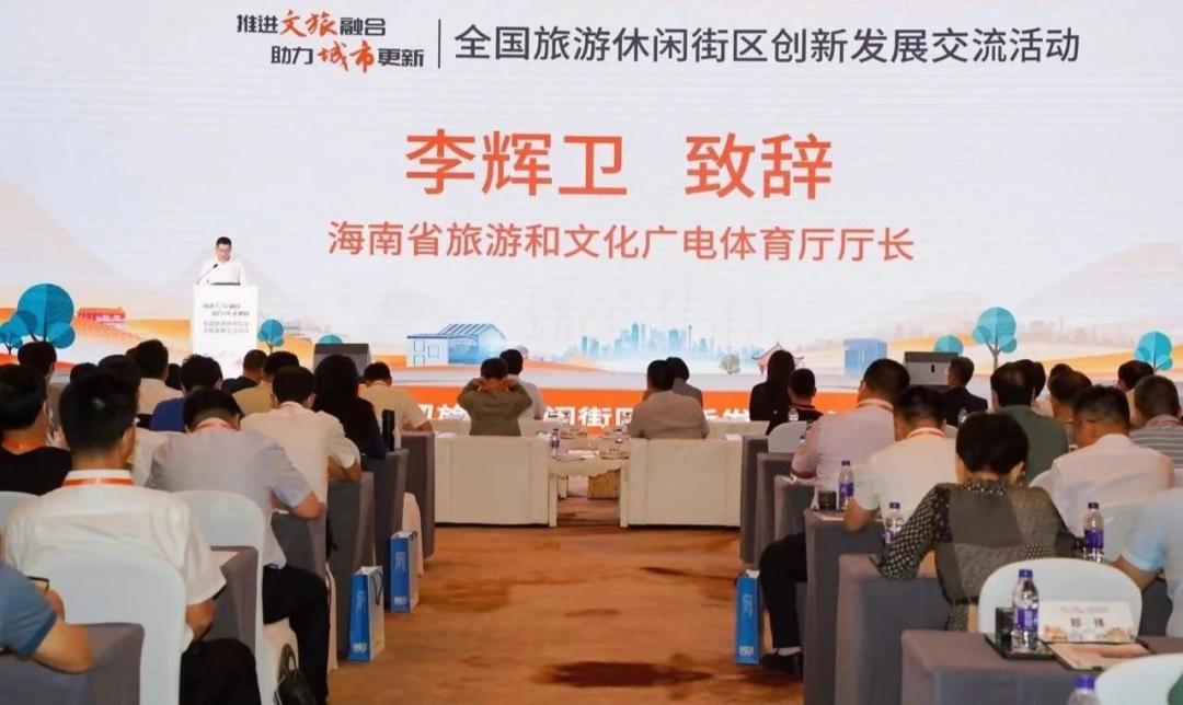 力方集团成都项目,上海力方文旅集团简介