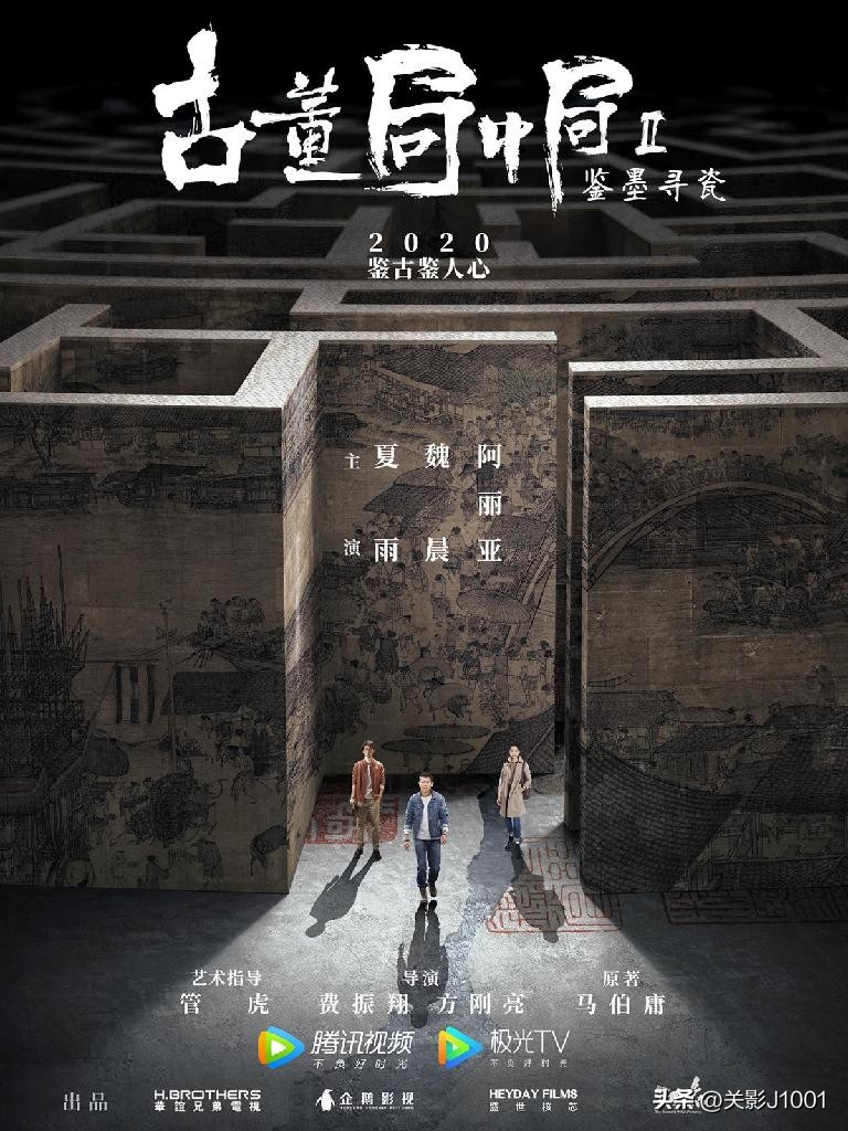 盗墓贼去楼兰古墓盗墓,中国史上第一部盗墓片