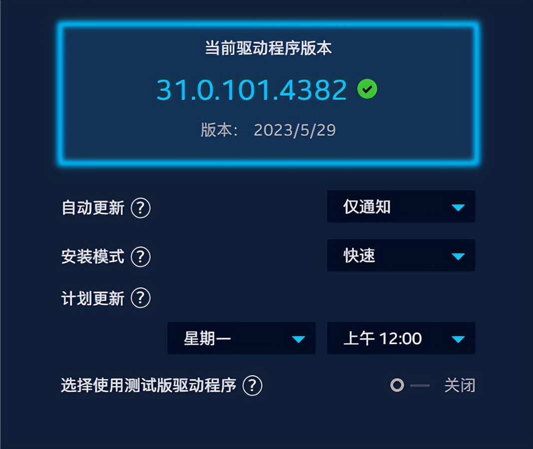 蓝戟arca770显卡,intel蓝戟arc750