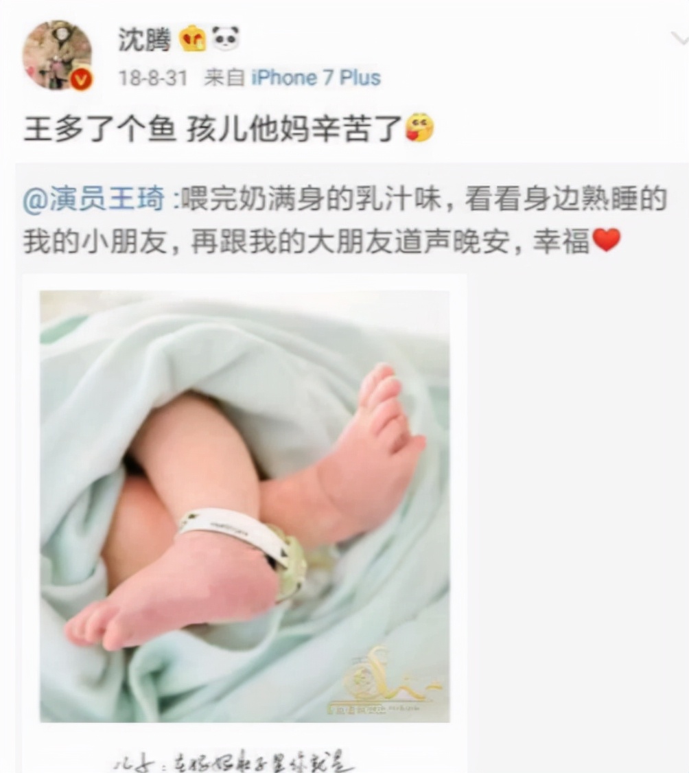 沈腾和马丽绯闻搞笑,沈腾和贾玲的绯闻