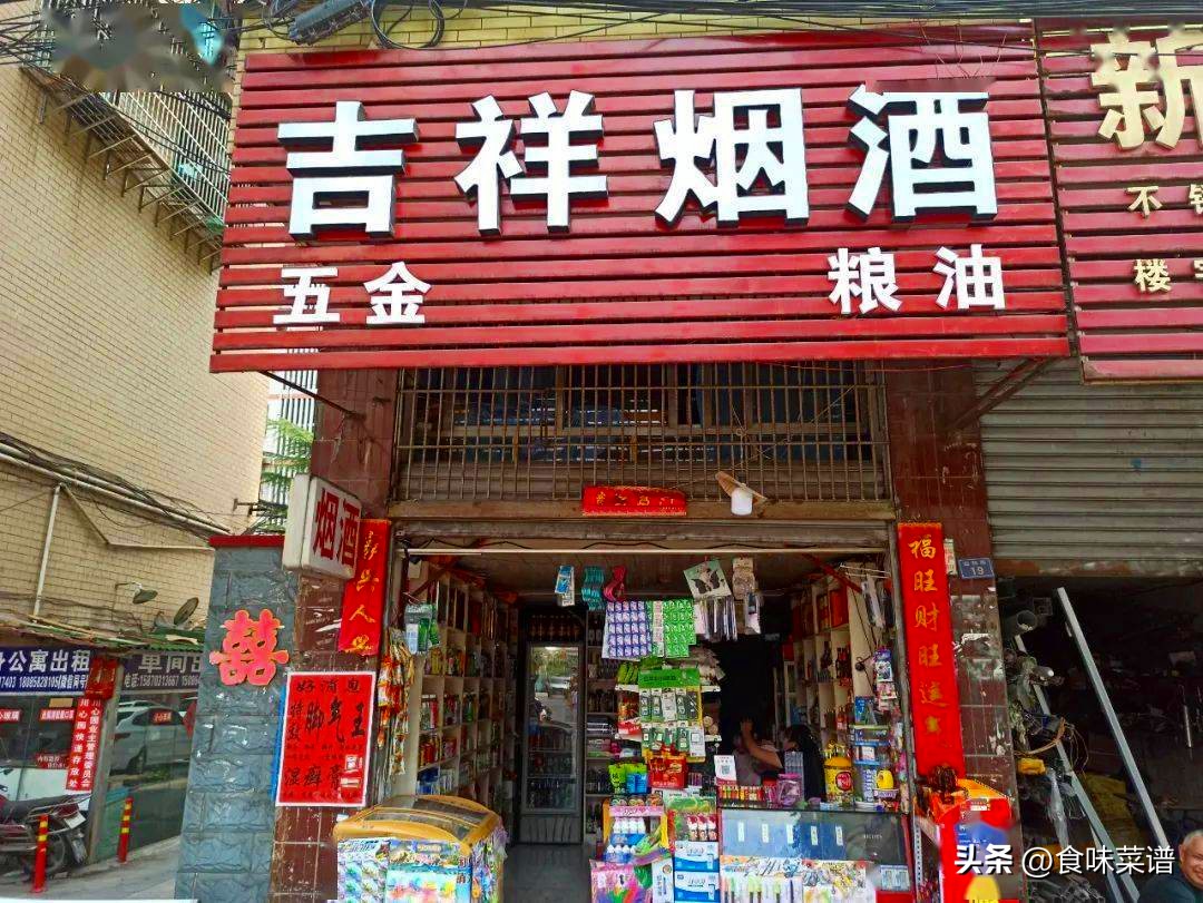 烟酒店一般靠什么赚钱,烟酒店到底是怎么赚钱的