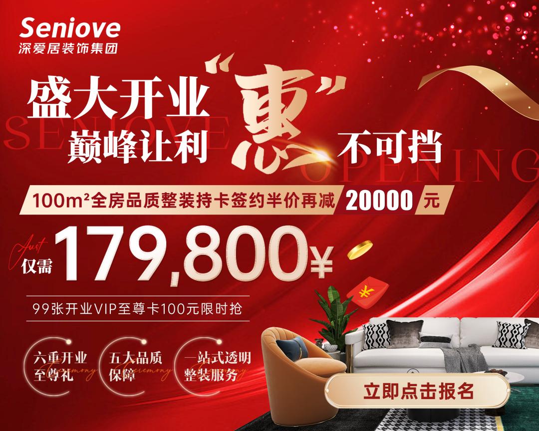 家装如何搭配出自己的风格,家装风格哪几种最流行