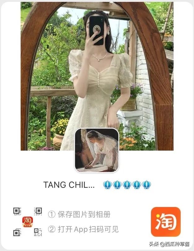 好看衣服的淘宝店铺夏装,淘宝男夏装推荐