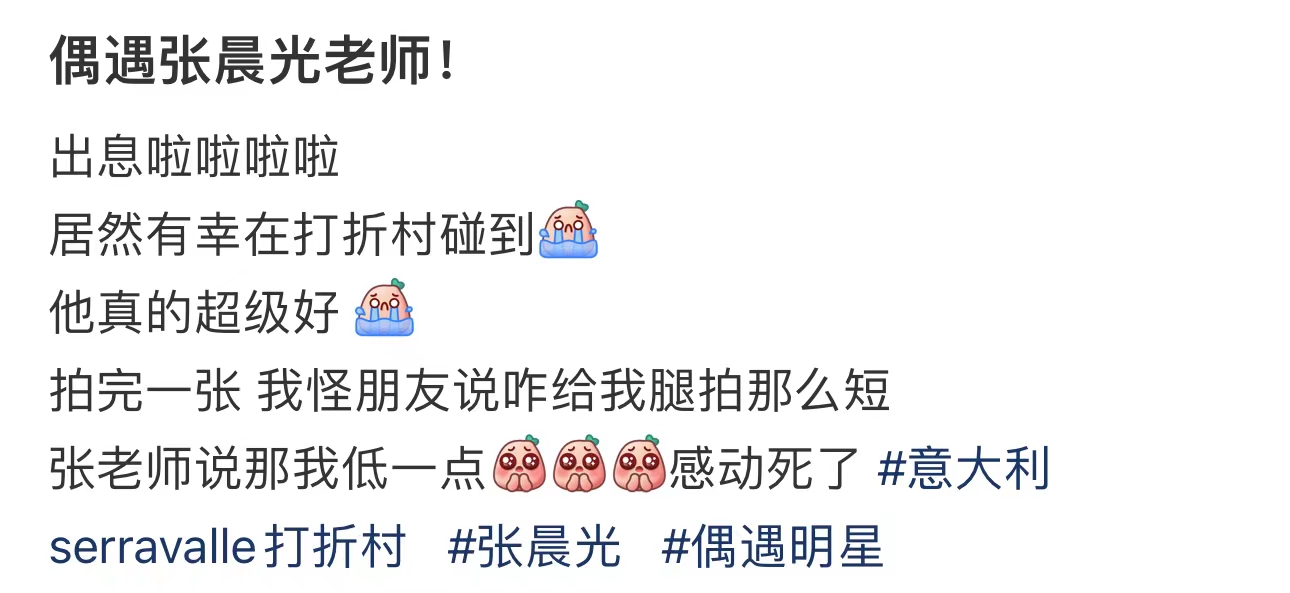 老戏骨张晨光的朴素人生,老戏骨张晨光图片