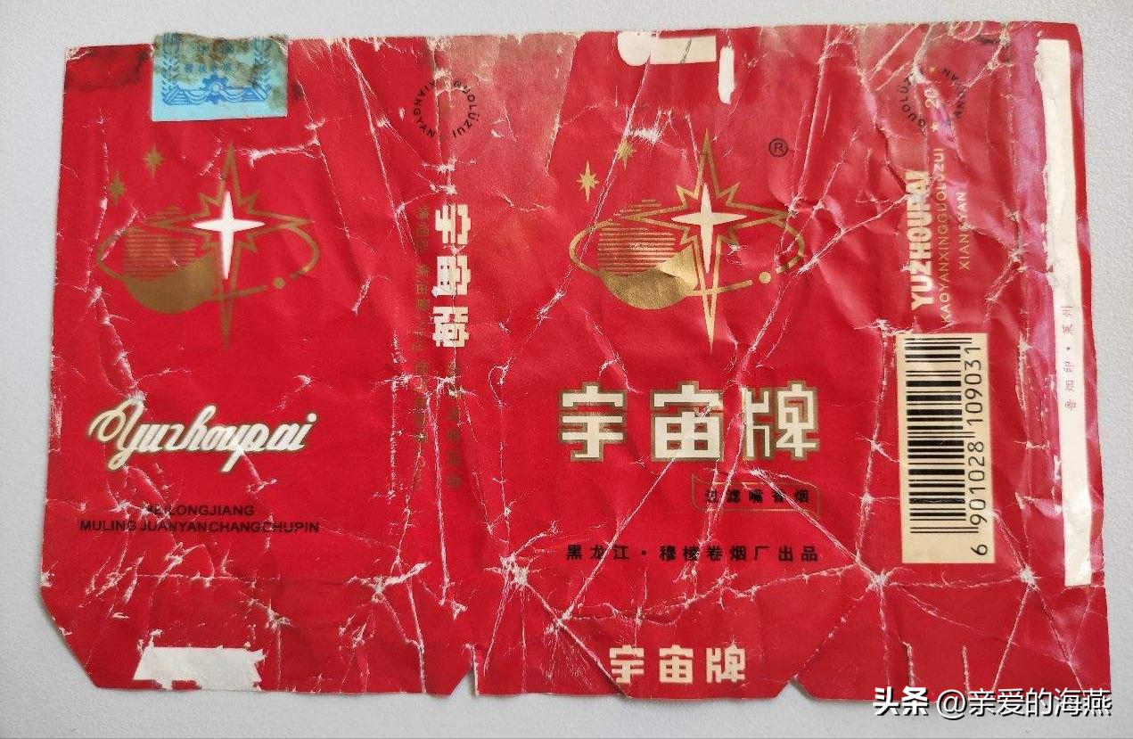 十款老牌香烟有谁抽过三种以上的,老牌香烟你见过几个