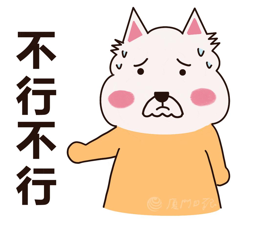 厦门集体户可以选择积分入学吗,厦门热点小学入学政策