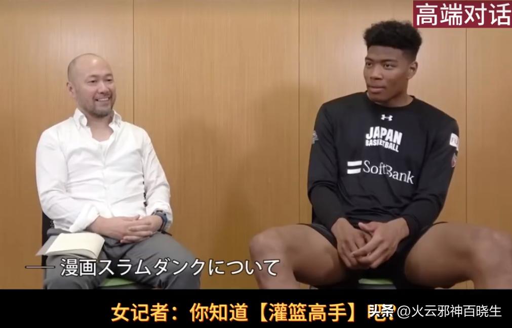 井上雄和灌篮高手,井上雄彦灌篮高手好玩吗