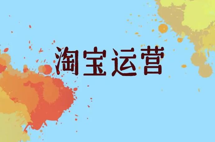 淘宝追加的评价怎么被折叠了,淘宝评价追加个1是什么意思