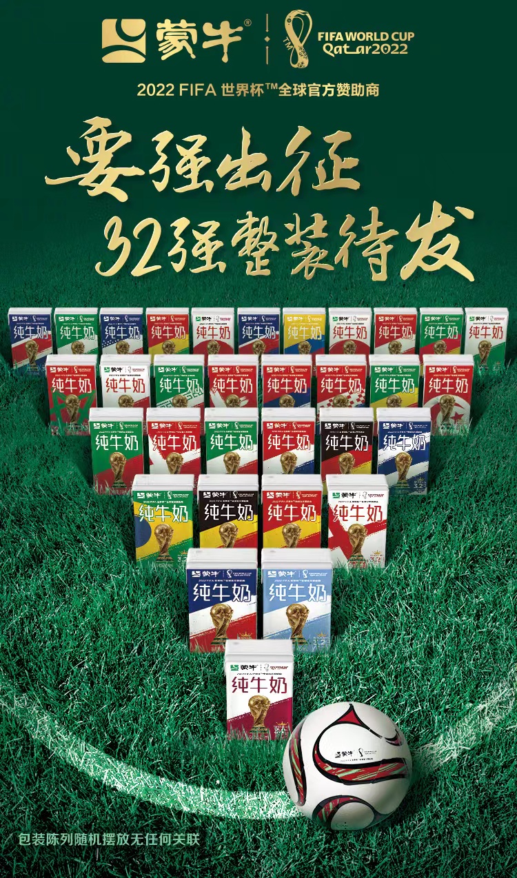 梅西姆巴佩争夺大力神杯内马尔,梅西姆巴佩会师决赛鹿晗