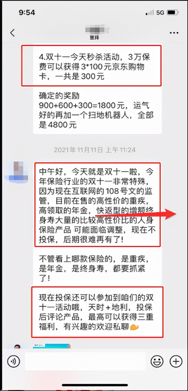 慧择保险的问题,从慧择保险网买保险靠谱吗