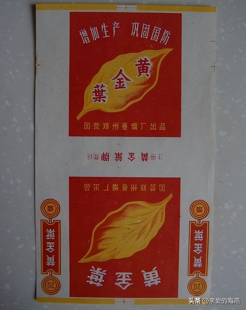 几十种绝版老香烟,老牌香烟见过一种就说明你老了