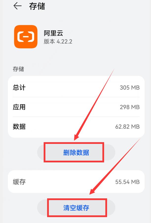 华为手机彻底清理内存的有效方法,华为mate10pro卡顿严重解决方法