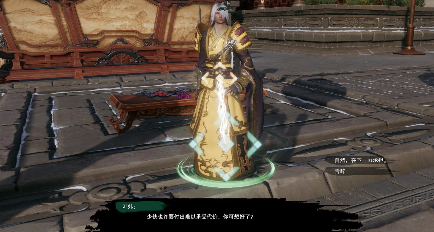 剑网三110大橙武拓印全过程,剑网三120级七秀小橙武任务流程