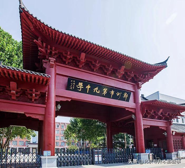 2023年郑州中考各学校录取百分比,郑州中考2022多少分可以上好高中