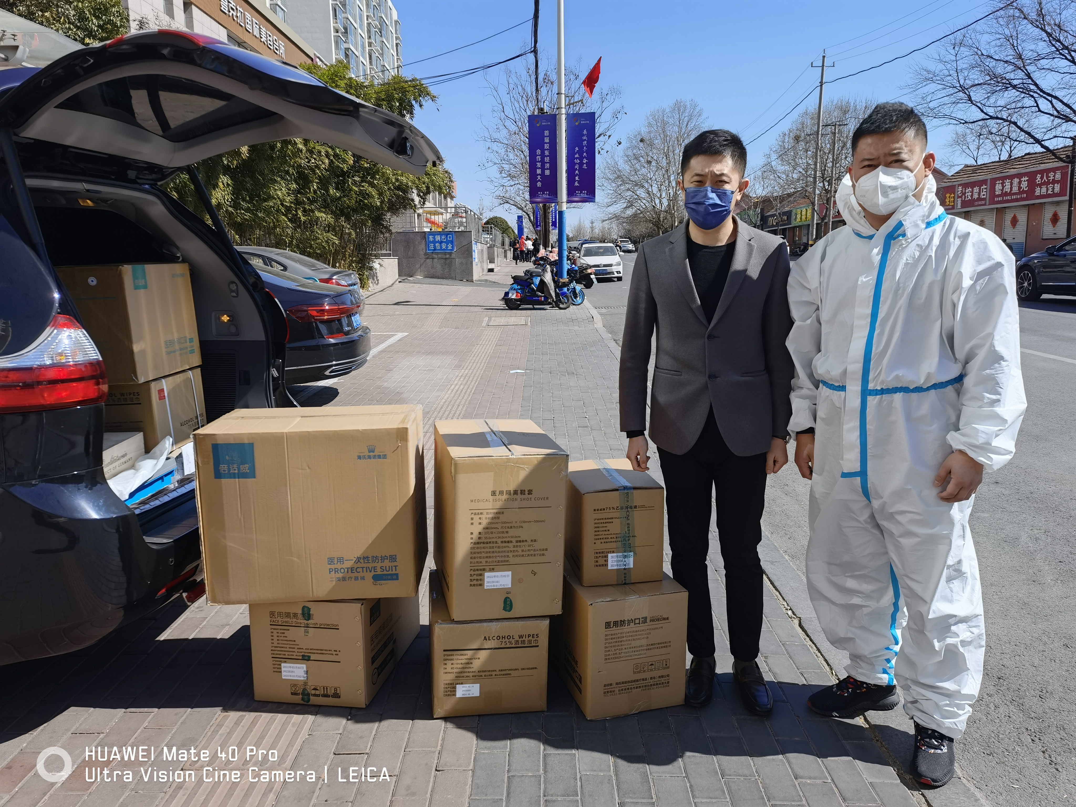 莱西水集疫情捐款,莱西抗击疫情助农视频