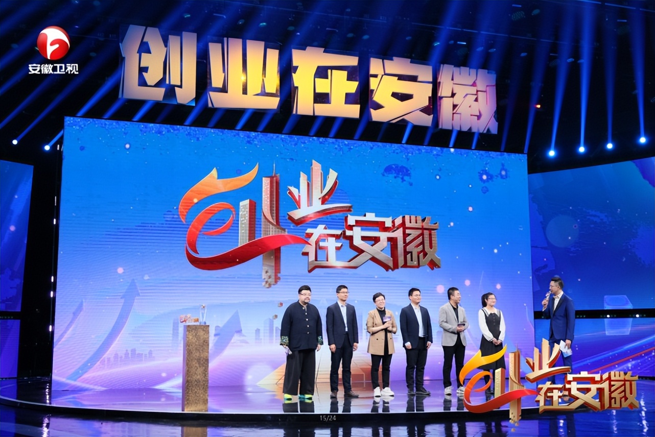 讲好创新创业故事,2023优秀创业故事视频
