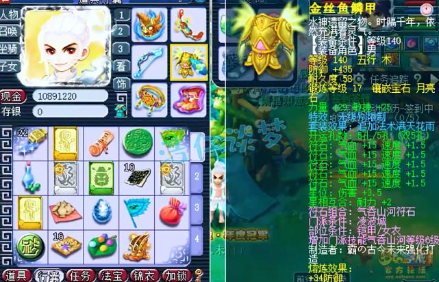 三攻凌波城天花板,天科凌波城天花板