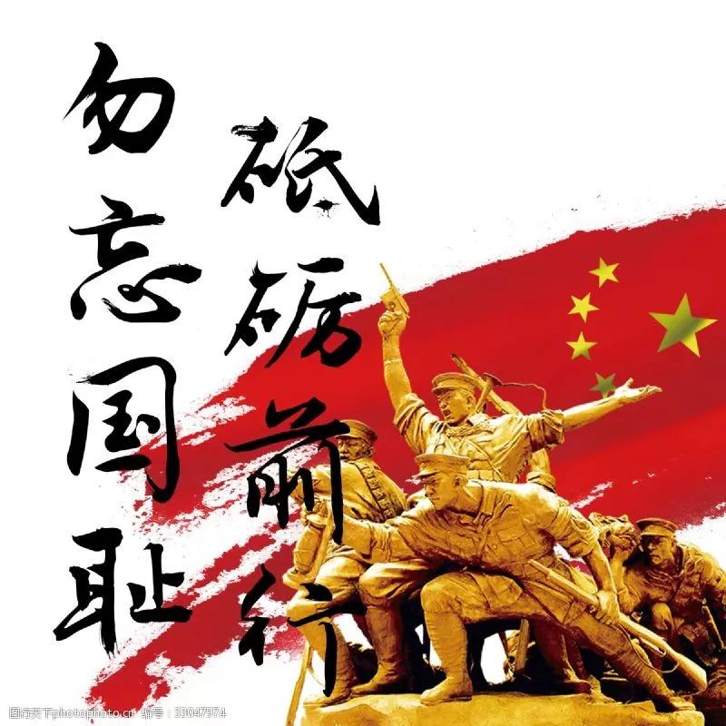 1937年日本侵略中国动用多少兵力,日本当年侵略中国是怎么开始的