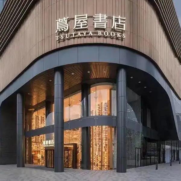 茑屋书店特色,茑屋书店设计的书在哪