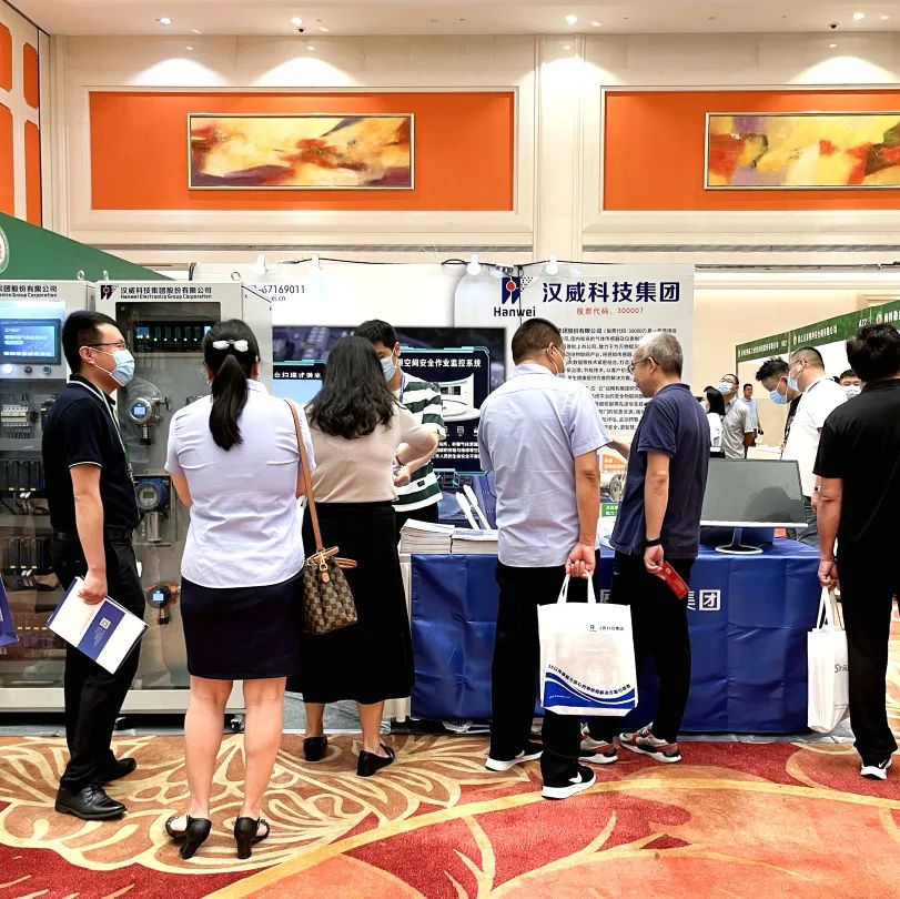 行业论道：汉威与石油化工产业共话新十年突围之路