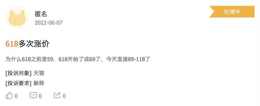 淘宝虚假宣传欺诈消费者怎么办,淘宝虚假宣传误导消费者怎么办