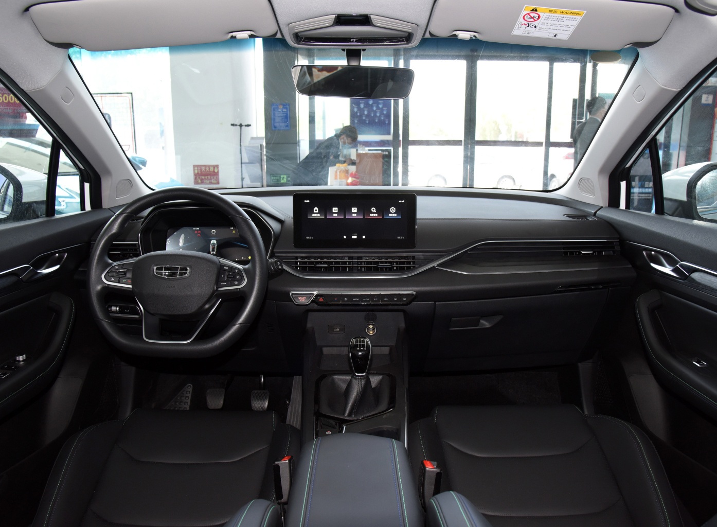 帝豪8万左右哪款车值得买,帝豪s为什么不建议买次顶配